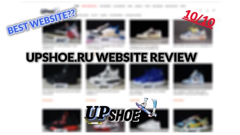 upshoe.ru